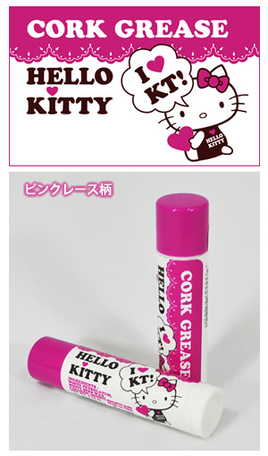 ハローキティ・コルクグリス　ピンクレース柄