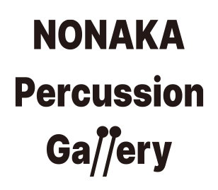 NONAKA Percussion Gallery