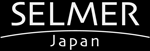 ショールーム　セルマー・ジャパン