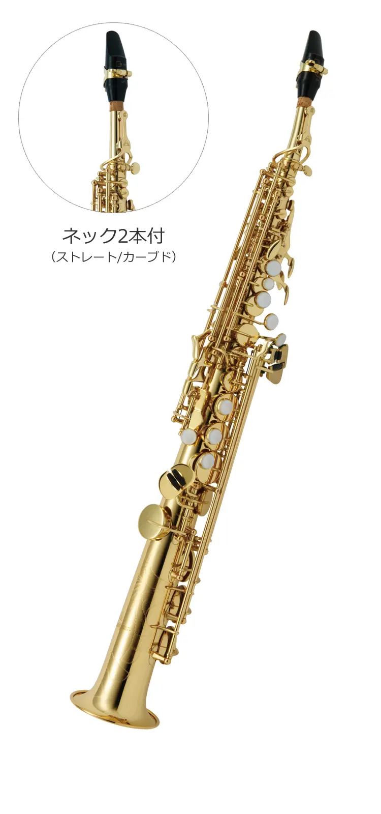 【新古】Antigua サックス 本体 ハードケース付き 在庫あり) Antigua / ELDON AS GL アンティグア エルドン アルト