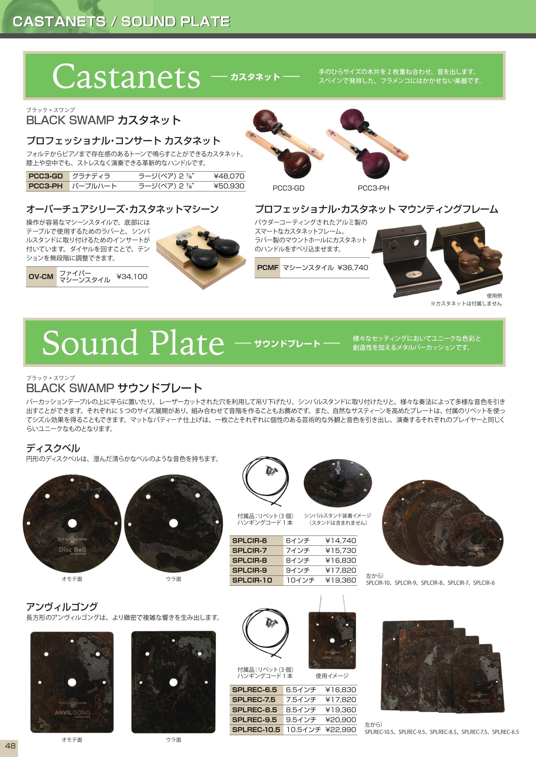実践!金管楽器奏法革命 オクターブ攻略 実践!金管楽器奏法革命 オクターブ攻略