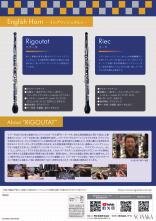 rigoutat_c