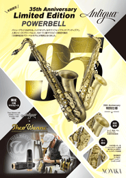 �A���e�B�O�A �T�N�\�t�H���m35���N�L�O�p���[�x���n���[�t���b�g