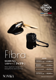 �Z���}�[�E�p�� ���K�`���[�m�t�B�u���n���[�t���b�g