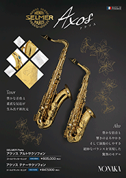 �Z���}�[�E�p�� �A���g&�e�i�[�T�N�\�t�H�� �m�A�N�\�X�n���[�t���b�g