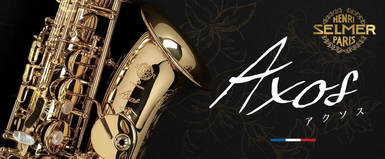 SELMER Paris Axos SAXOPHONE