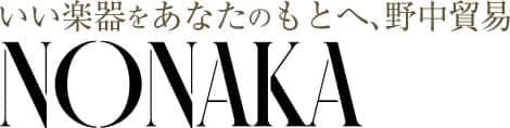 野中貿易株式会社