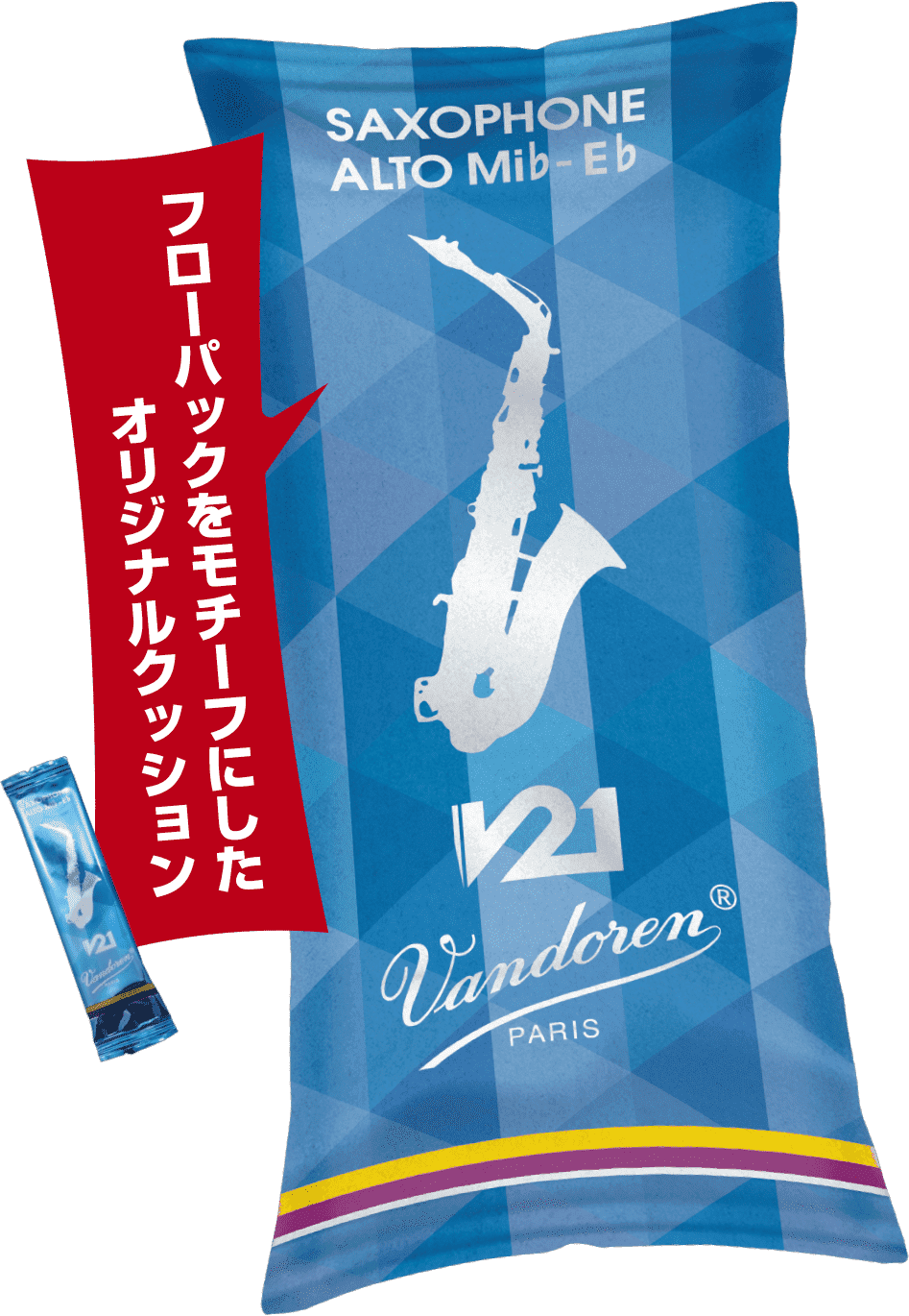 Vandoren V16 アルトサックスリード 2 1/2 10枚入り　5箱 61-V0eTD3AL._AC_SY200_QL15_.jpg