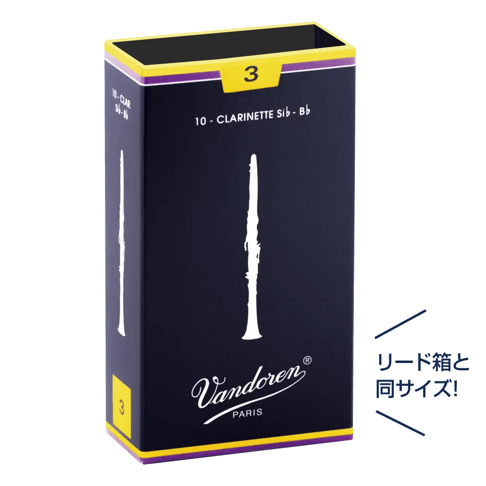 B♭クラリネット トラディショナル