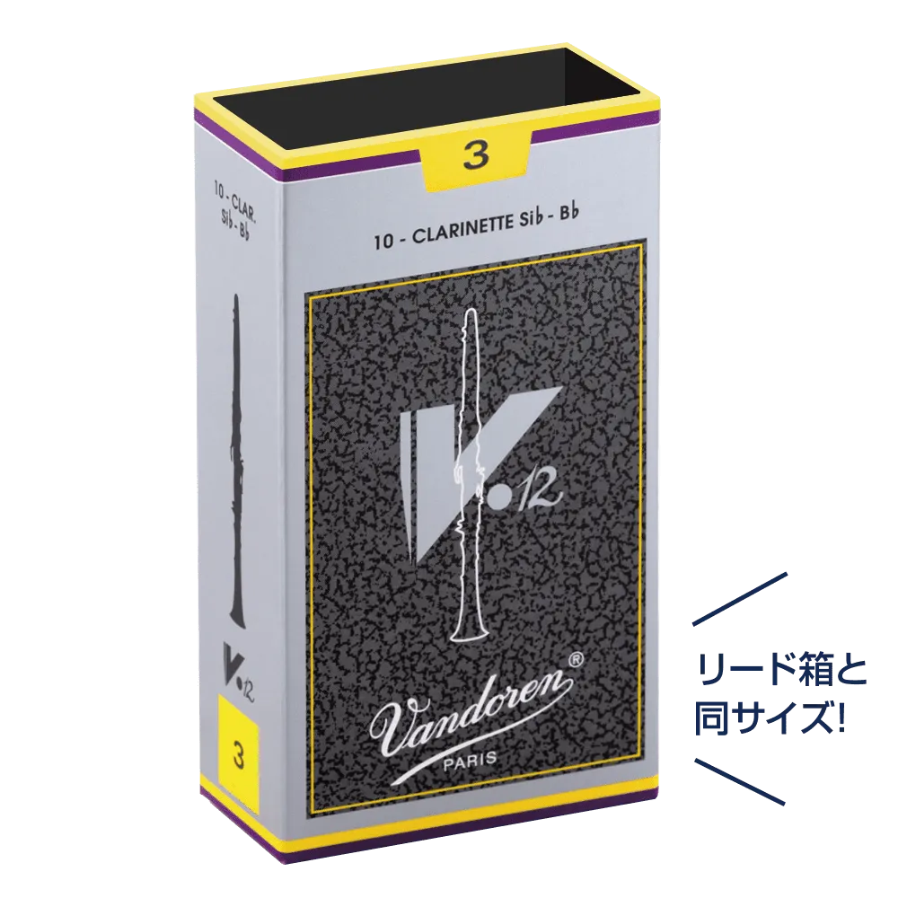 B♭クラリネット V.12