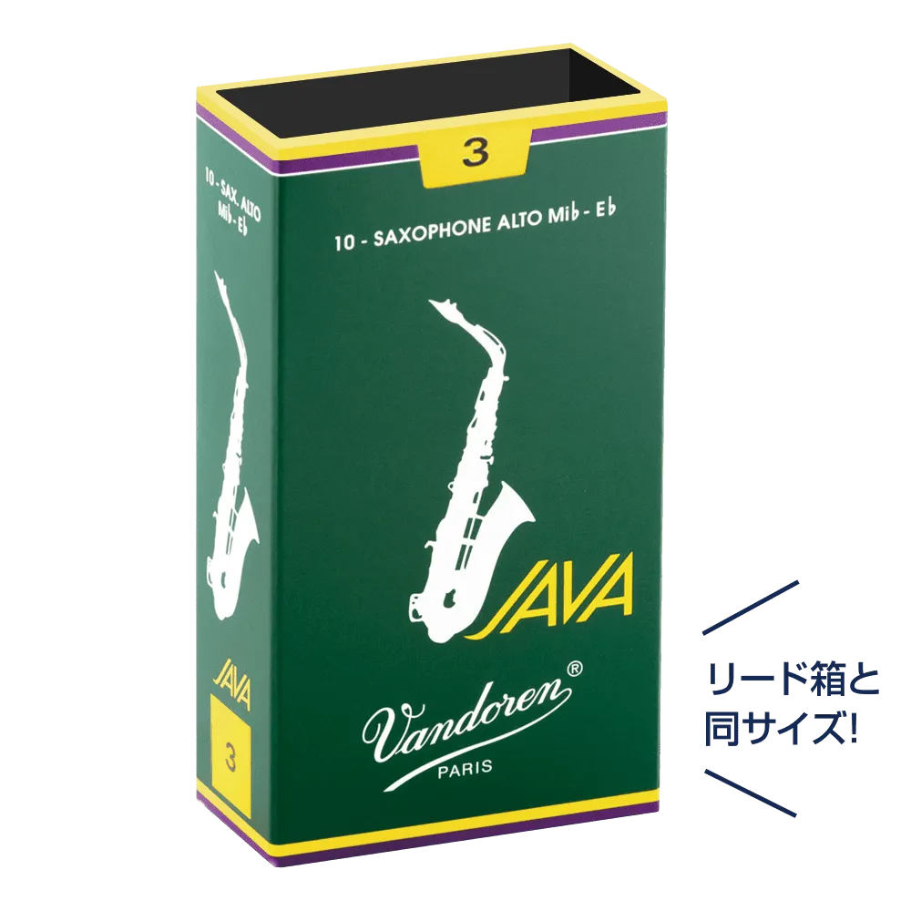 アルトサクソフォン JAVA