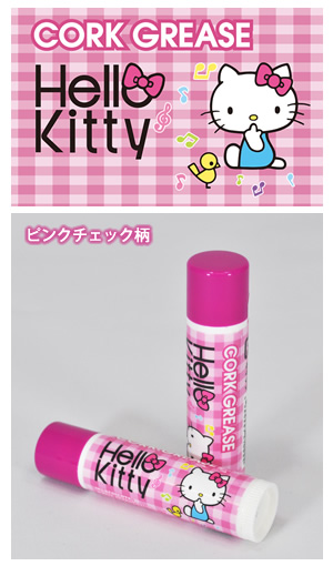 ハロー・キティ コルクグリス ｜ Sanrio Characters NONAKA COLLECTION