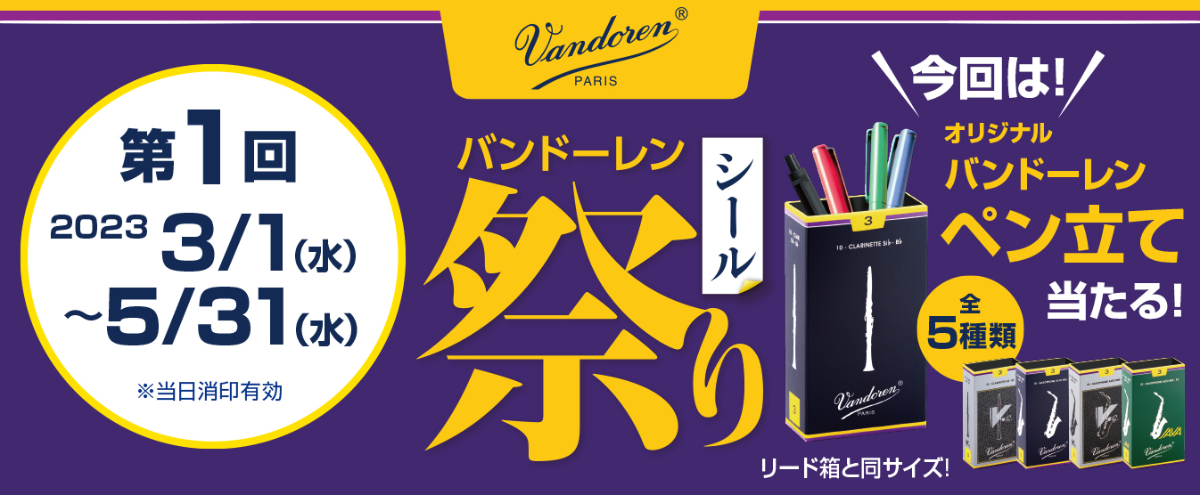 VandorenV[Ղ