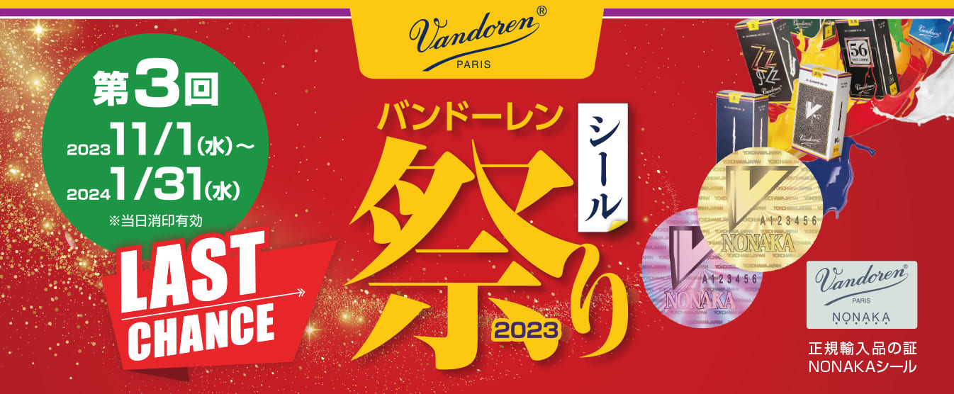 VandorenV[Ղ