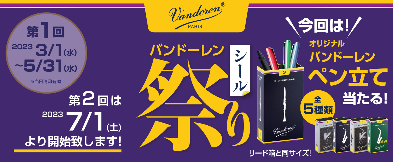 VandorenV[Ղ