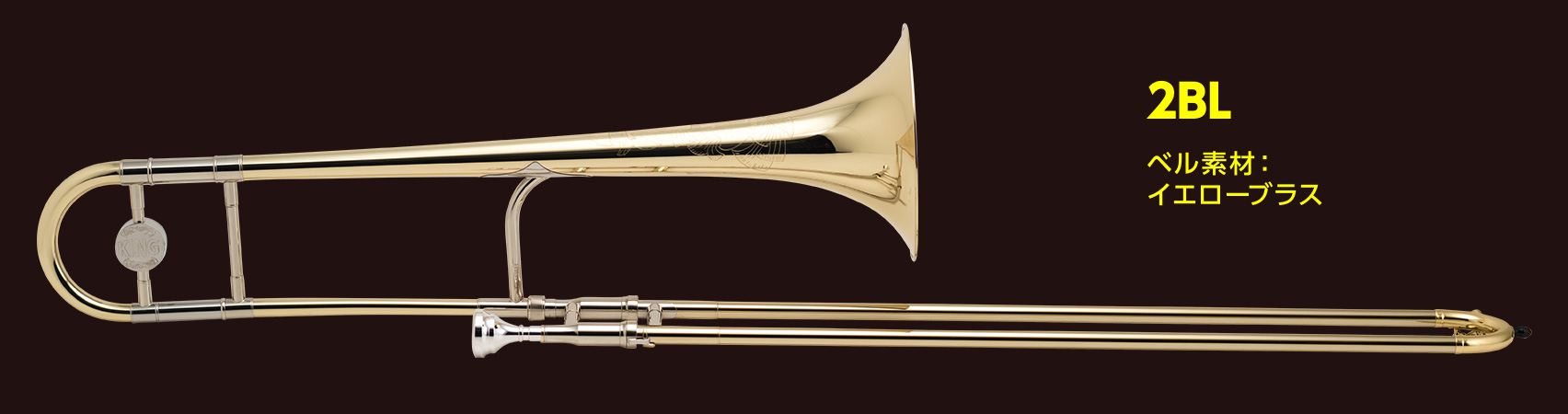 2BL