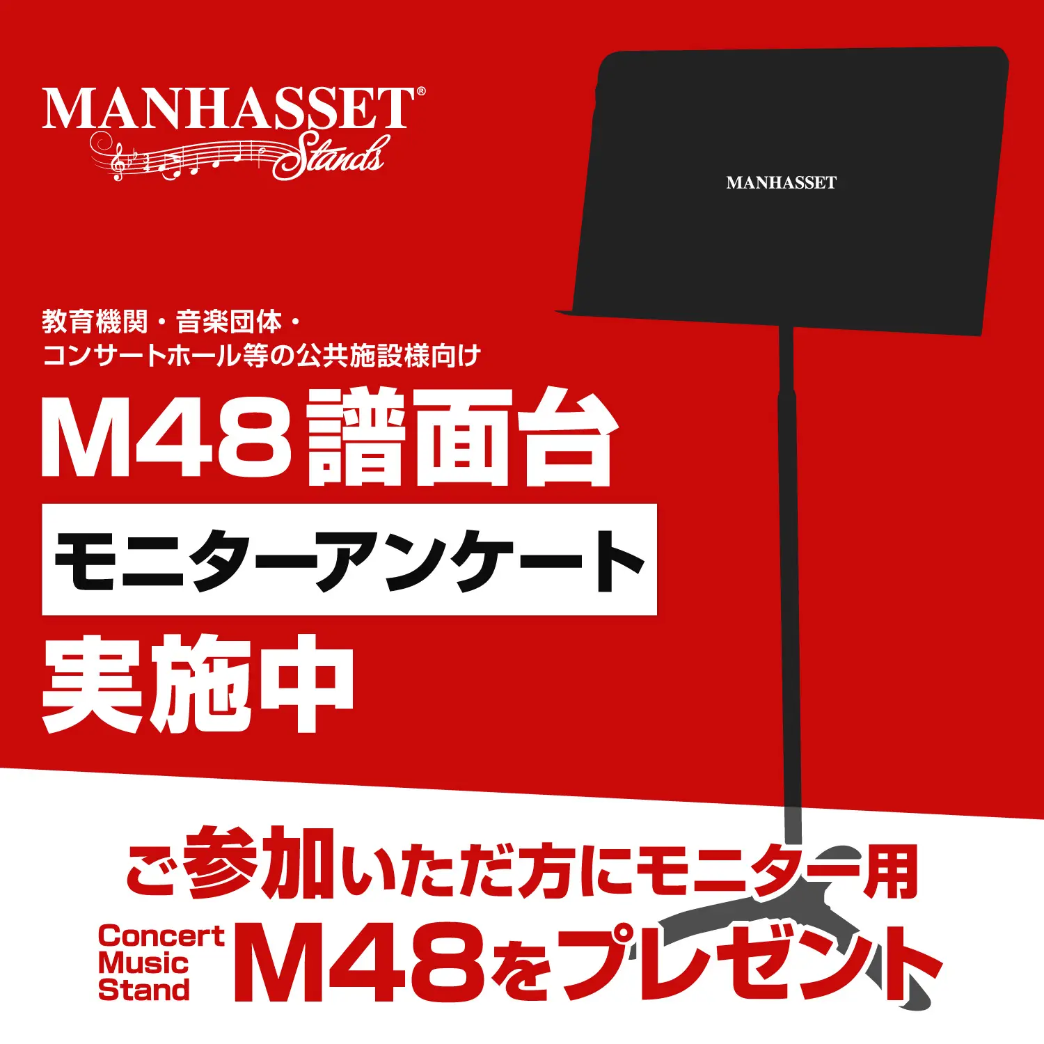 マンハセット｜Manhasset
