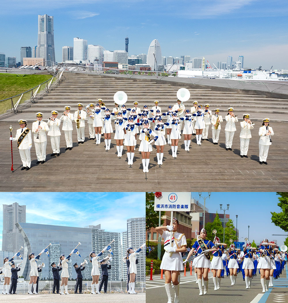 横浜市消防音楽隊