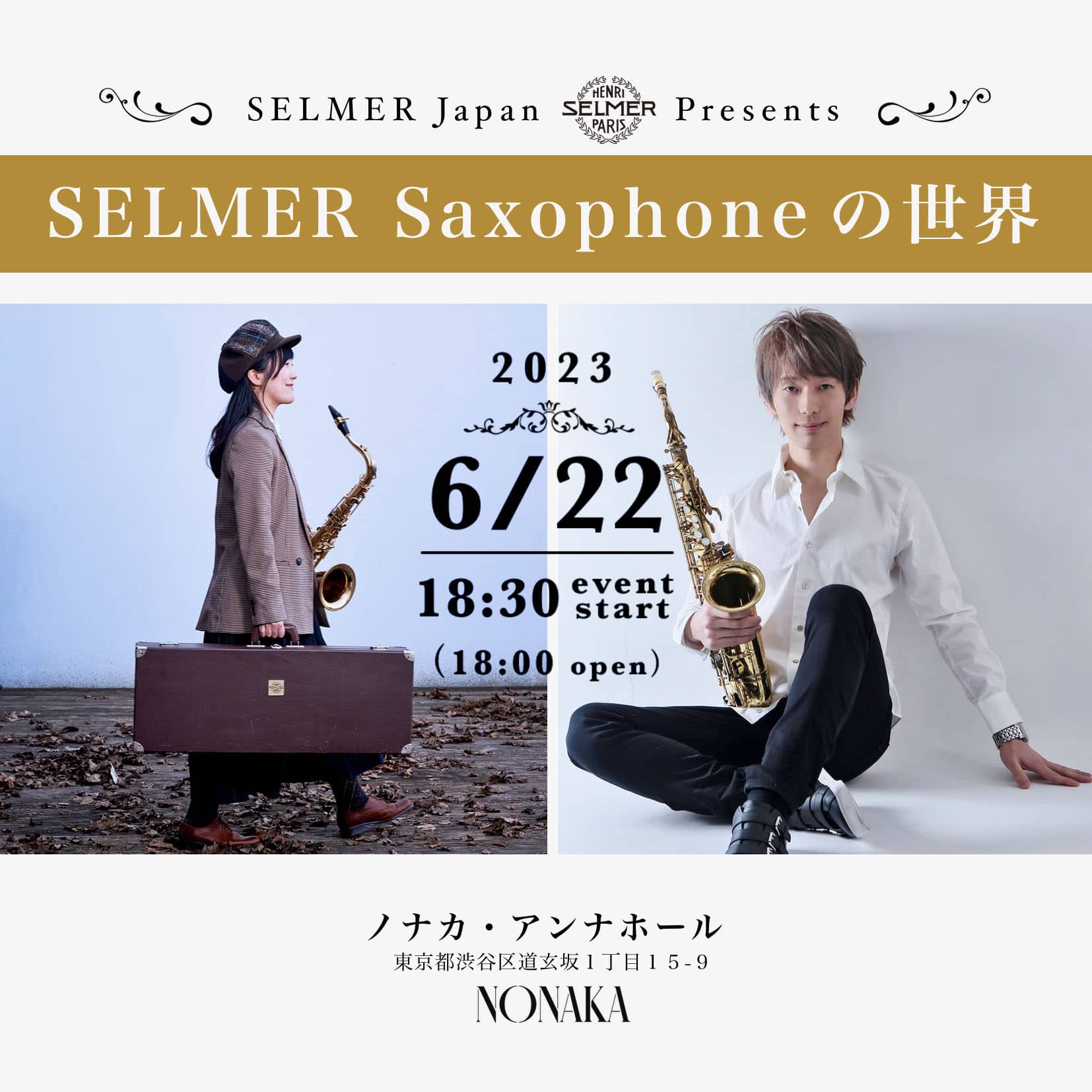 SELMER Saxophoneの世界 Sumika ＆ ヒロムーチョ Talk LIVE』