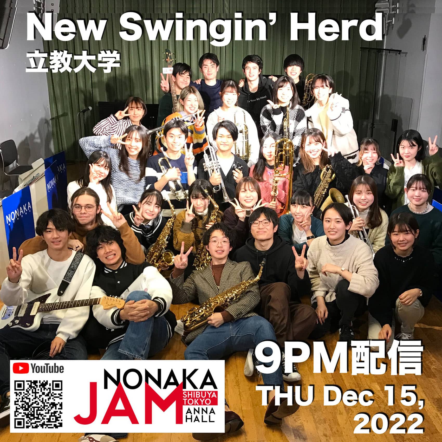 立教大学 New Swingin' Herd Jr.