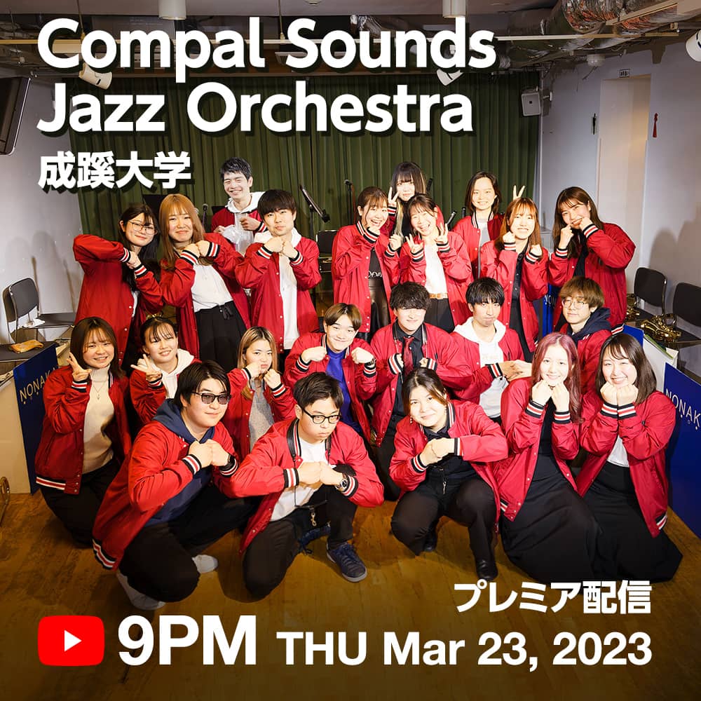 成蹊大学 Compal Sounds Jazz Orchestra Reg.
