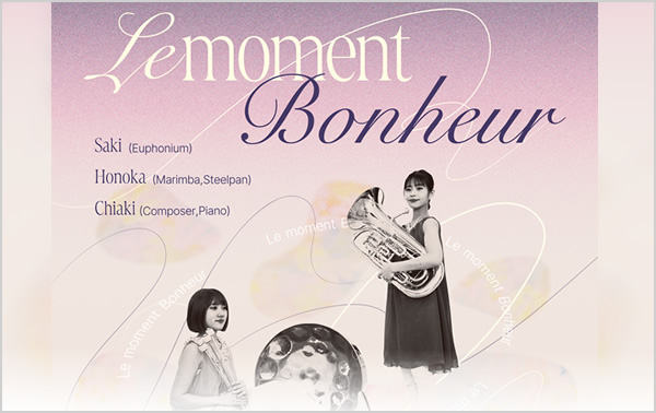 Le moment Bonheur　～ユーフォニアムとマリンバによるデュオコンサート～