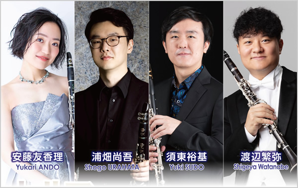 セルマー・クラリネットカルテット 四つの音色、ひとつの物語。