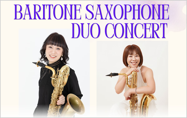 BARITONE SAXOPHONE DUO CONCERT