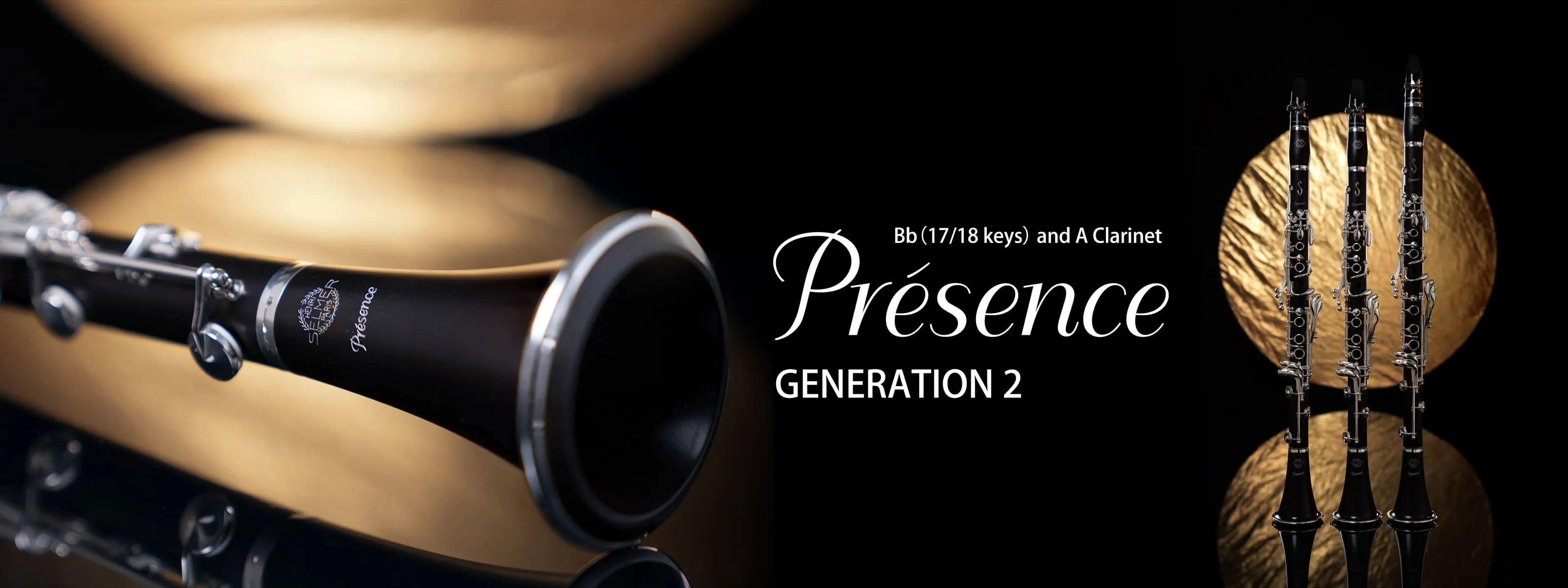 B♭/Aクラリネット プレザンス GENERATION 2