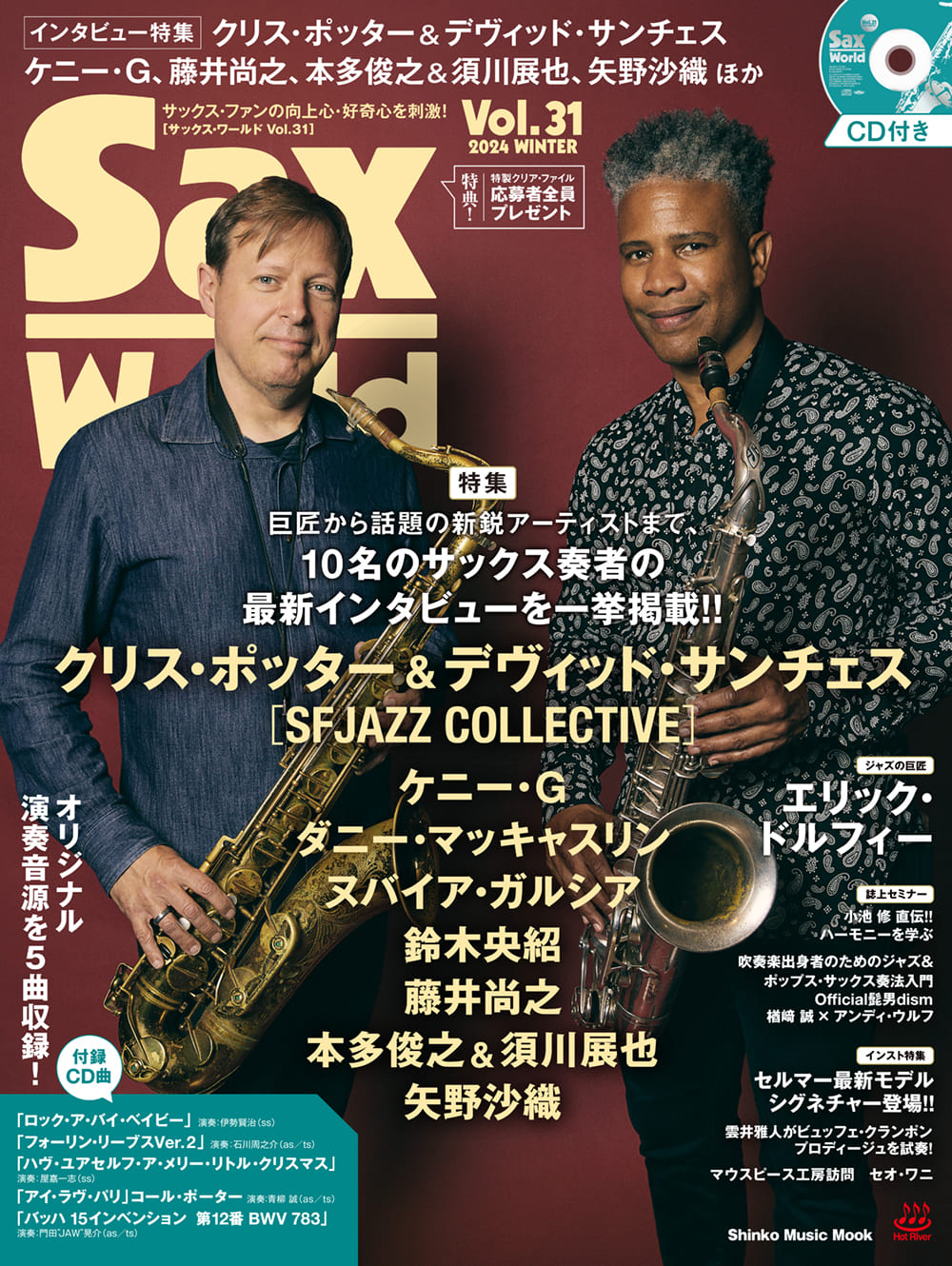 SaxWorld Vol.31