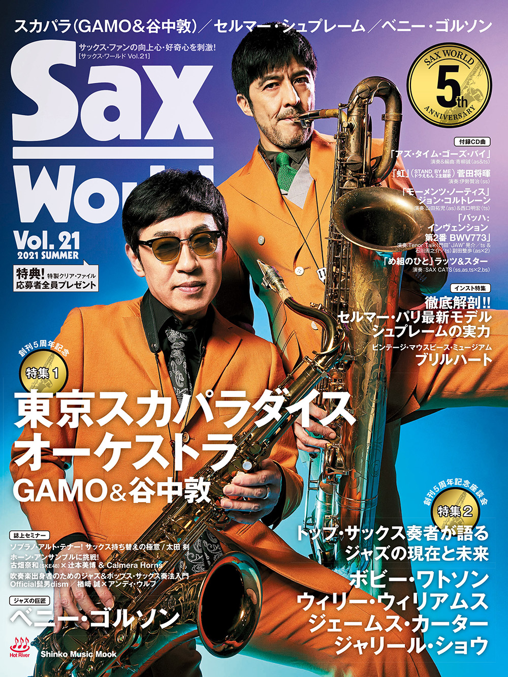 SaxWorld 