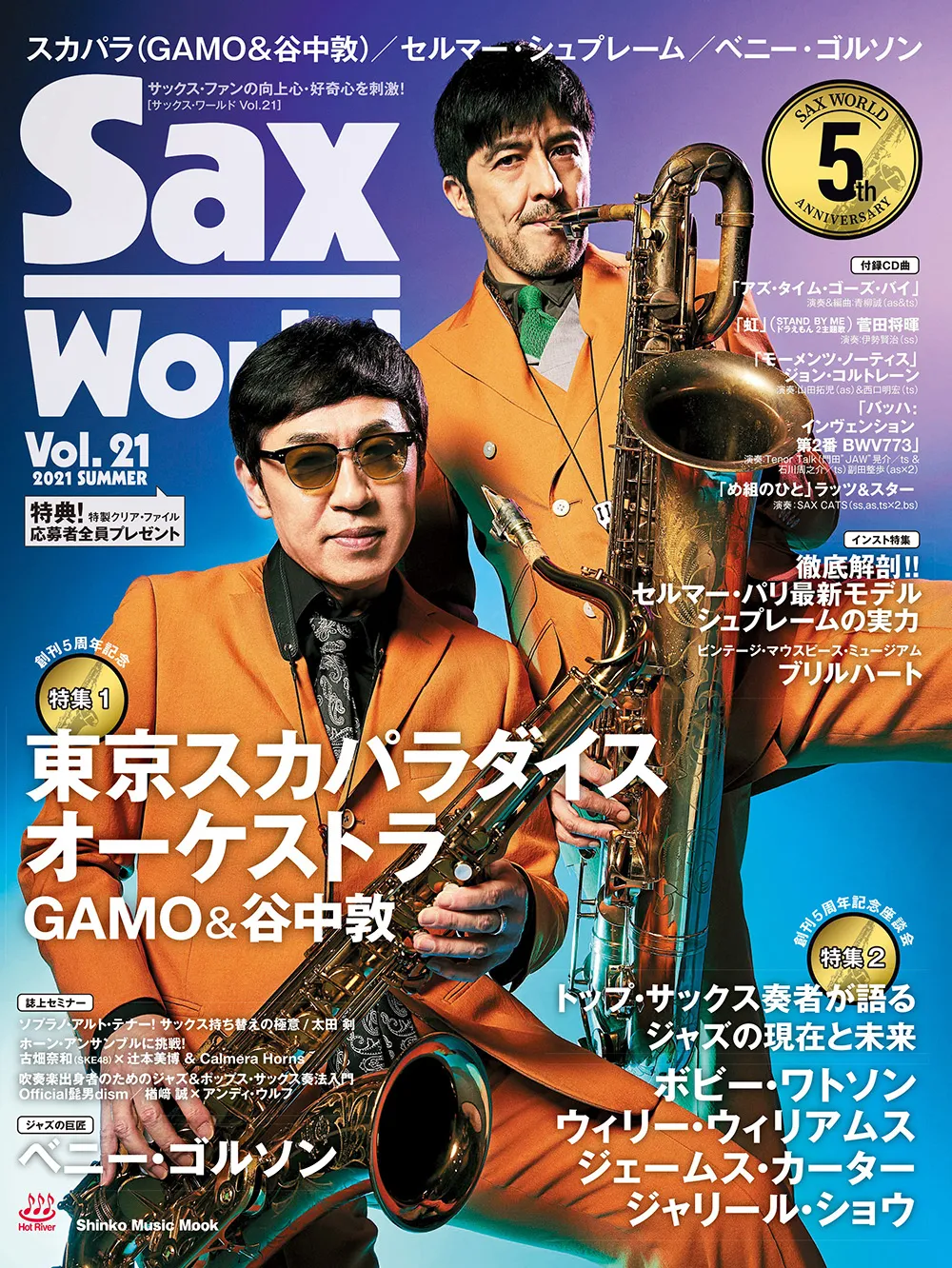 SaxWorld