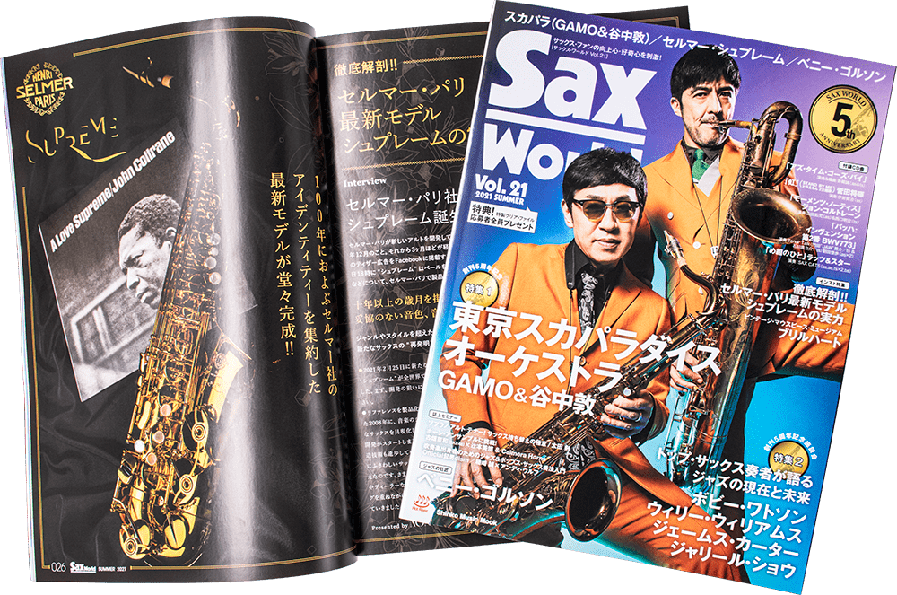 SaxWorld