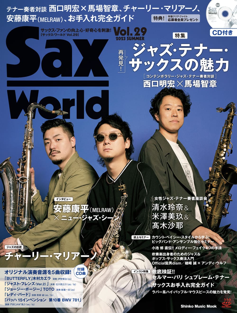 SaxWorld Vol.29