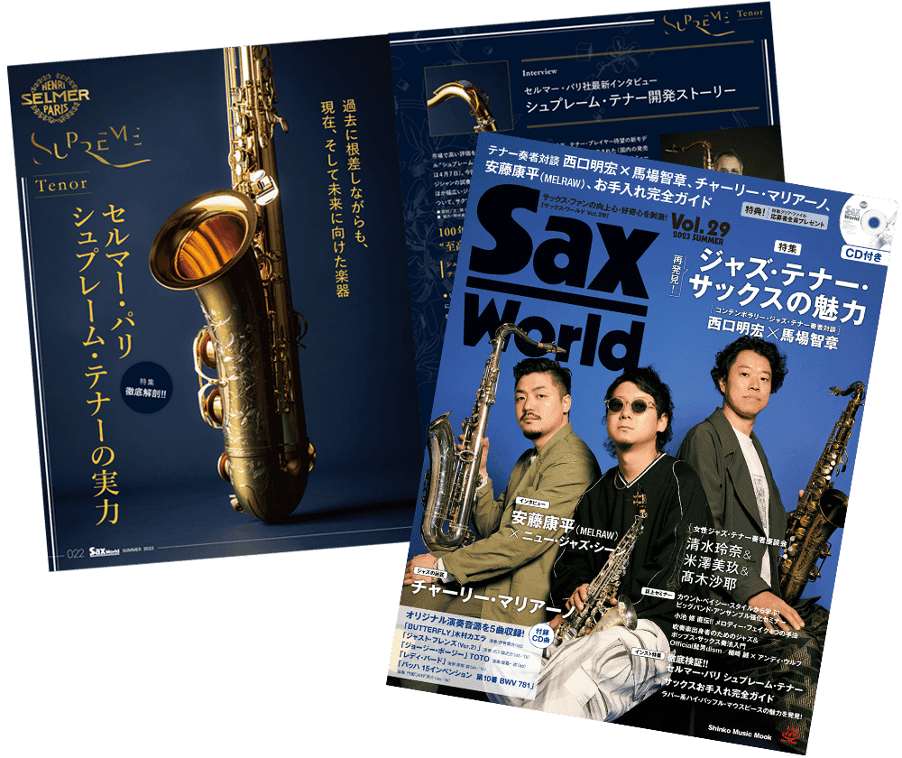 SaxWorld Vol.29