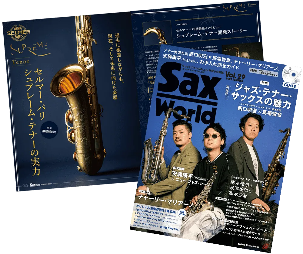 SaxWorld Vol.29