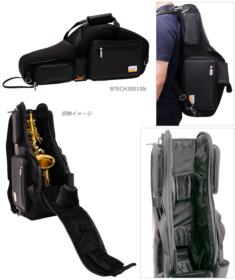 BAMTECH GIGBAG