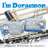 I’m Doraemon マウスピースポーチ発売！
