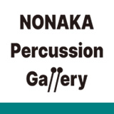 開催日：2022年7月10日(日）
ノナカ・パーカッションギャラリー
『UTARIパーカッションデュオコンサート』 